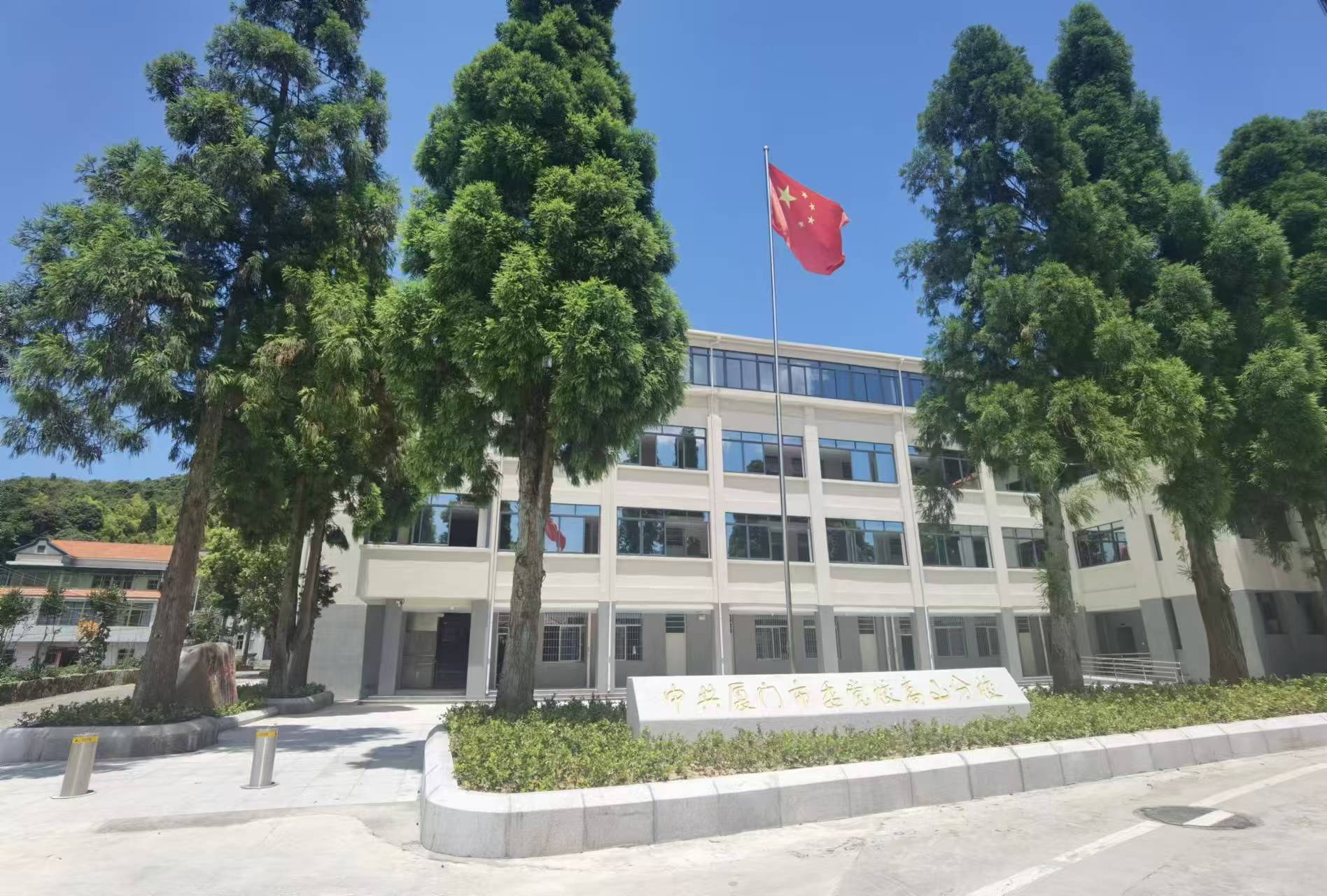 厦门同安军营村旅游服务中心，军营村团建党建服务中心，军营村高山迎旅游服务平台