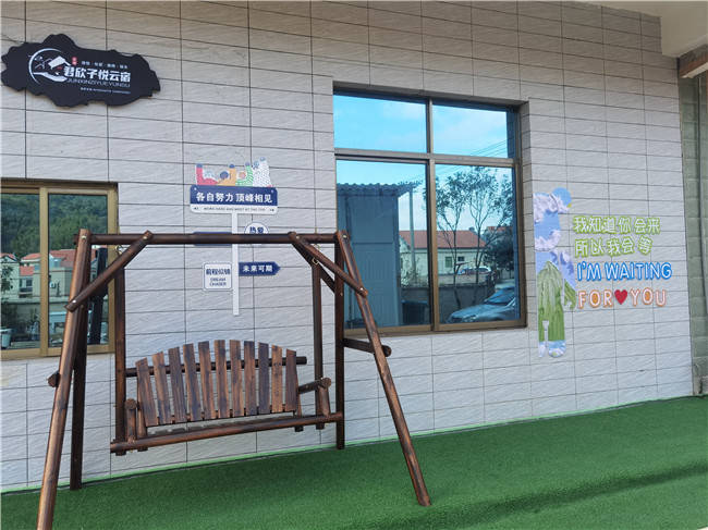 厦门同安军营村旅游服务中心，军营村团建党建服务中心，军营村高山迎旅游服务平台